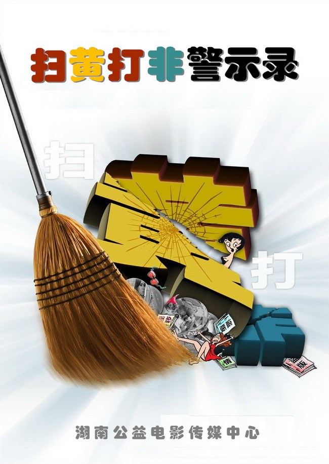 SǾʾ