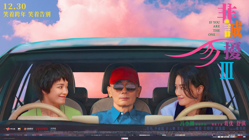 \(chng)_3